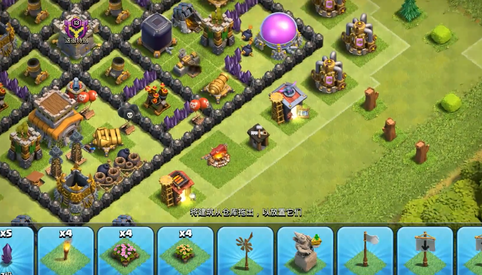 部落冲突女皇怎么出兵 部落冲突女皇怎么出兵