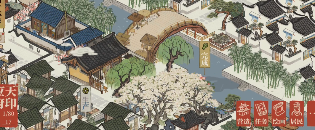 江南百景图冒险怎么弄的