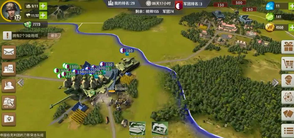 二战风云2神炮怎么得