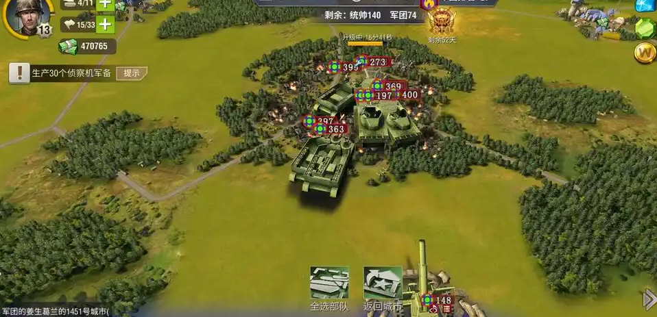 二战风云2神炮怎么得