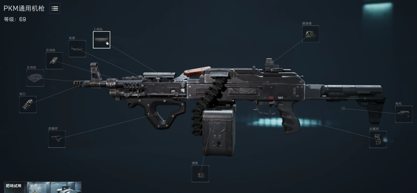 三角洲行动战场侦察适合用什么枪