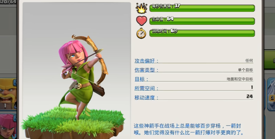 部落冲突黑水初期怎么玩