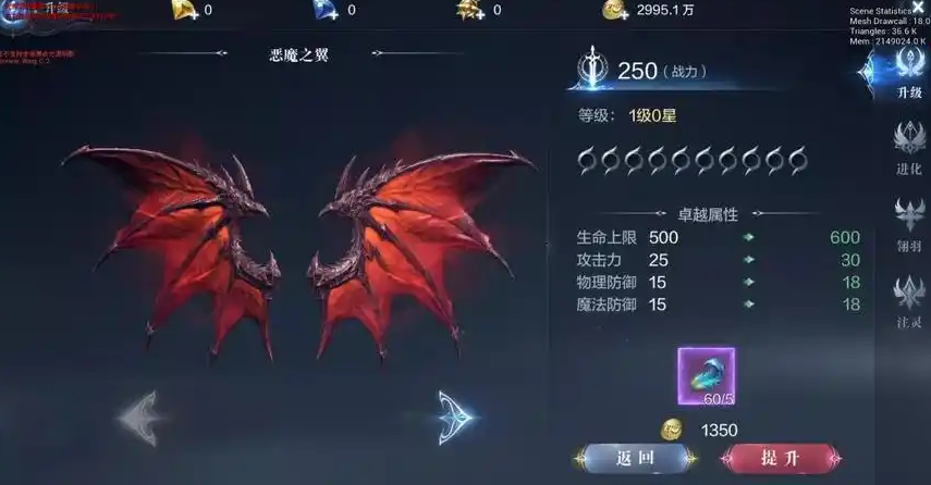 全民奇迹2恶魔之翼怎么搞