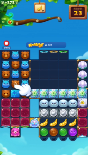 开心消消乐精英关373关怎么过