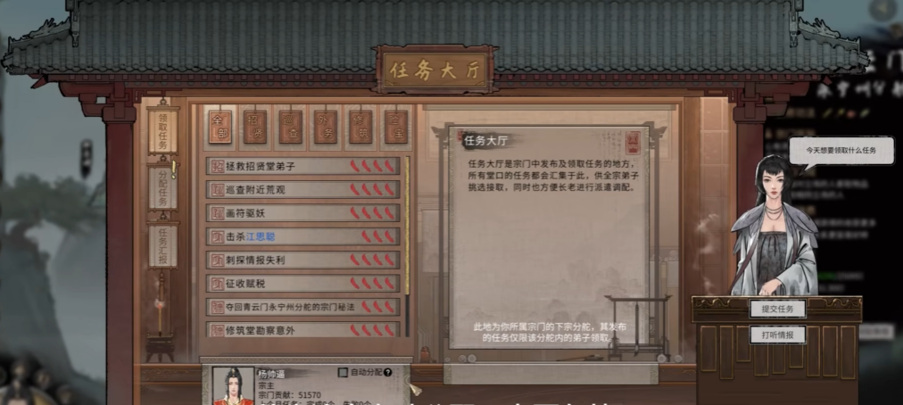 鬼谷八荒开局选什么武器好