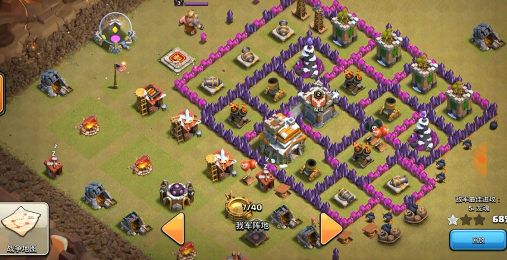 部落冲突怎么玩厉害 部落冲突怎么玩厉害