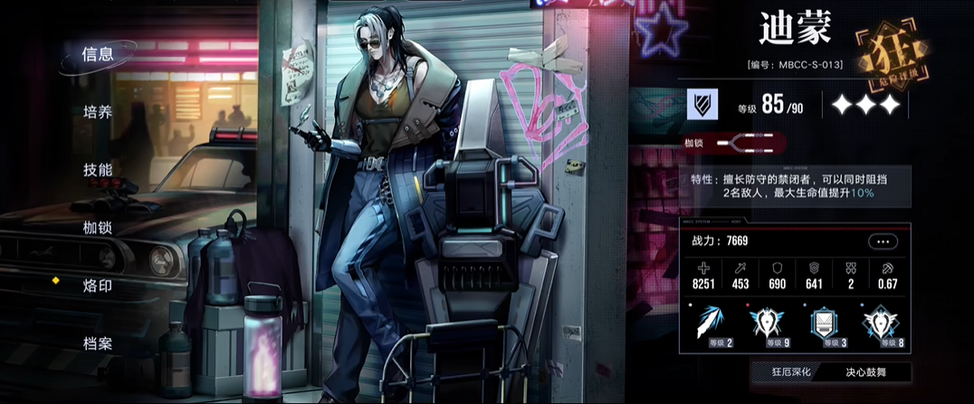 无期迷途克若斯怎么获得 无期迷途克若斯怎么获得