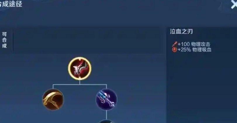 王者荣耀不要铭文的出装怎么搭配