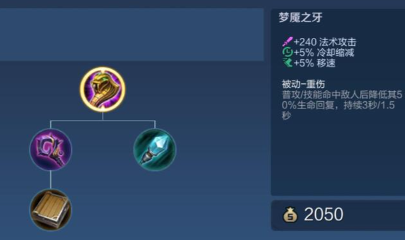 王者荣耀铭文与出装有什么技巧