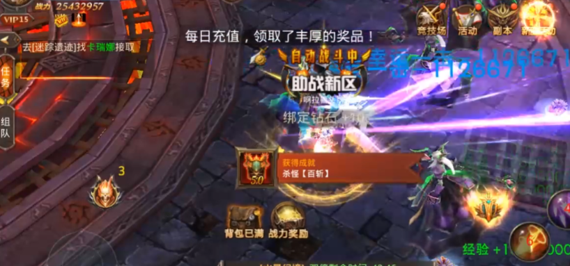 全民奇迹刷什么怪好