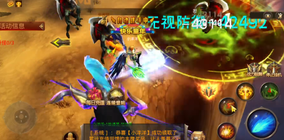 全民奇迹​恶魔来袭副本怎么打