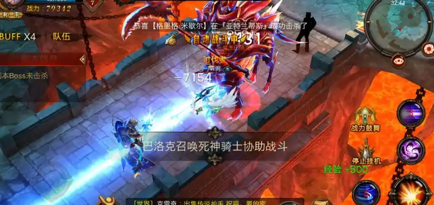 全民奇迹怎么双手武器