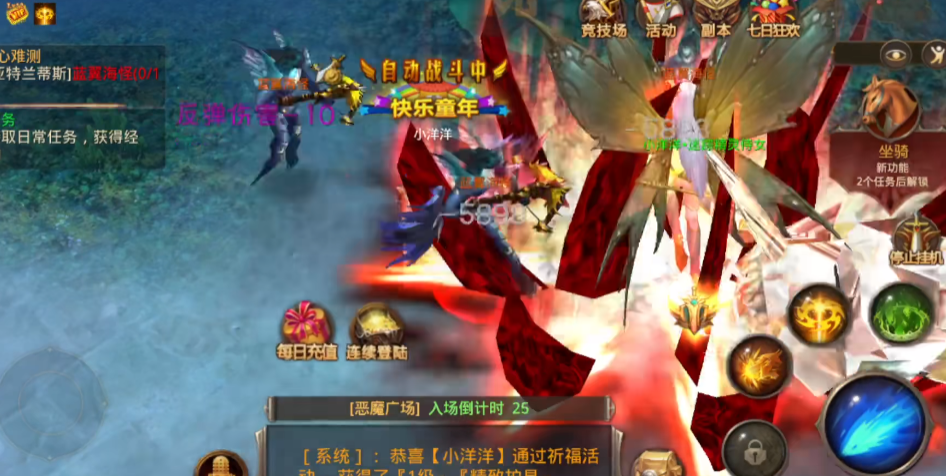 全民奇迹元素抗性用什么好