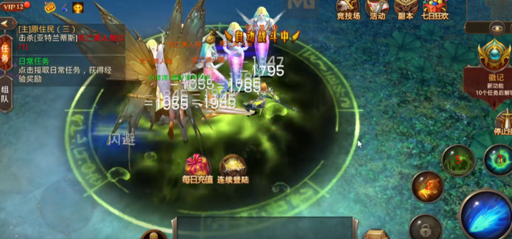 全民奇迹2转55级后怎么升级