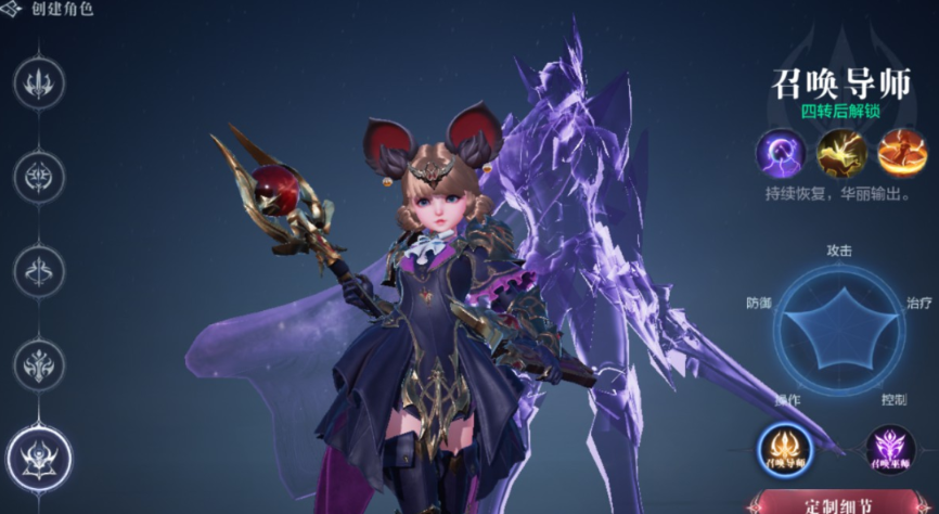 全民奇迹2召唤师技能怎么搭配