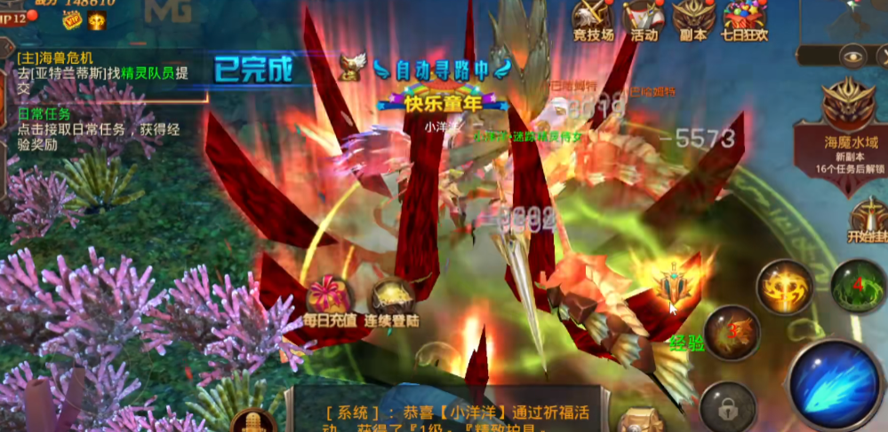 全民奇迹智魔怎么用技能