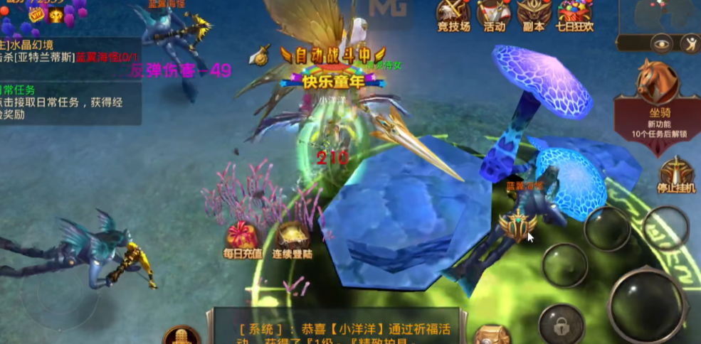 全民奇迹智魔怎么用技能