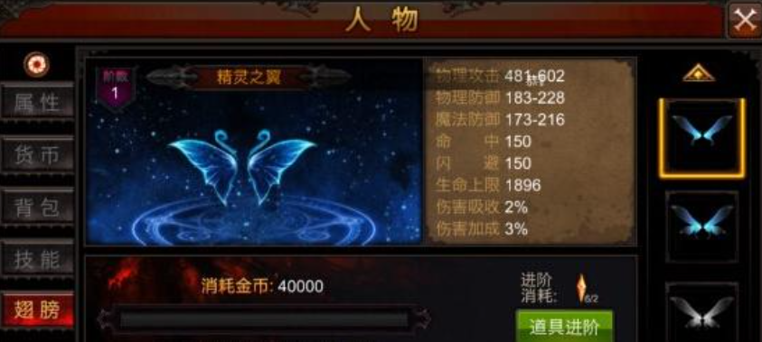 全民奇迹怎么加战力多