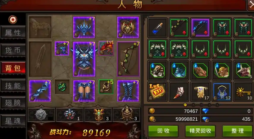 全民奇迹怎么加战力多