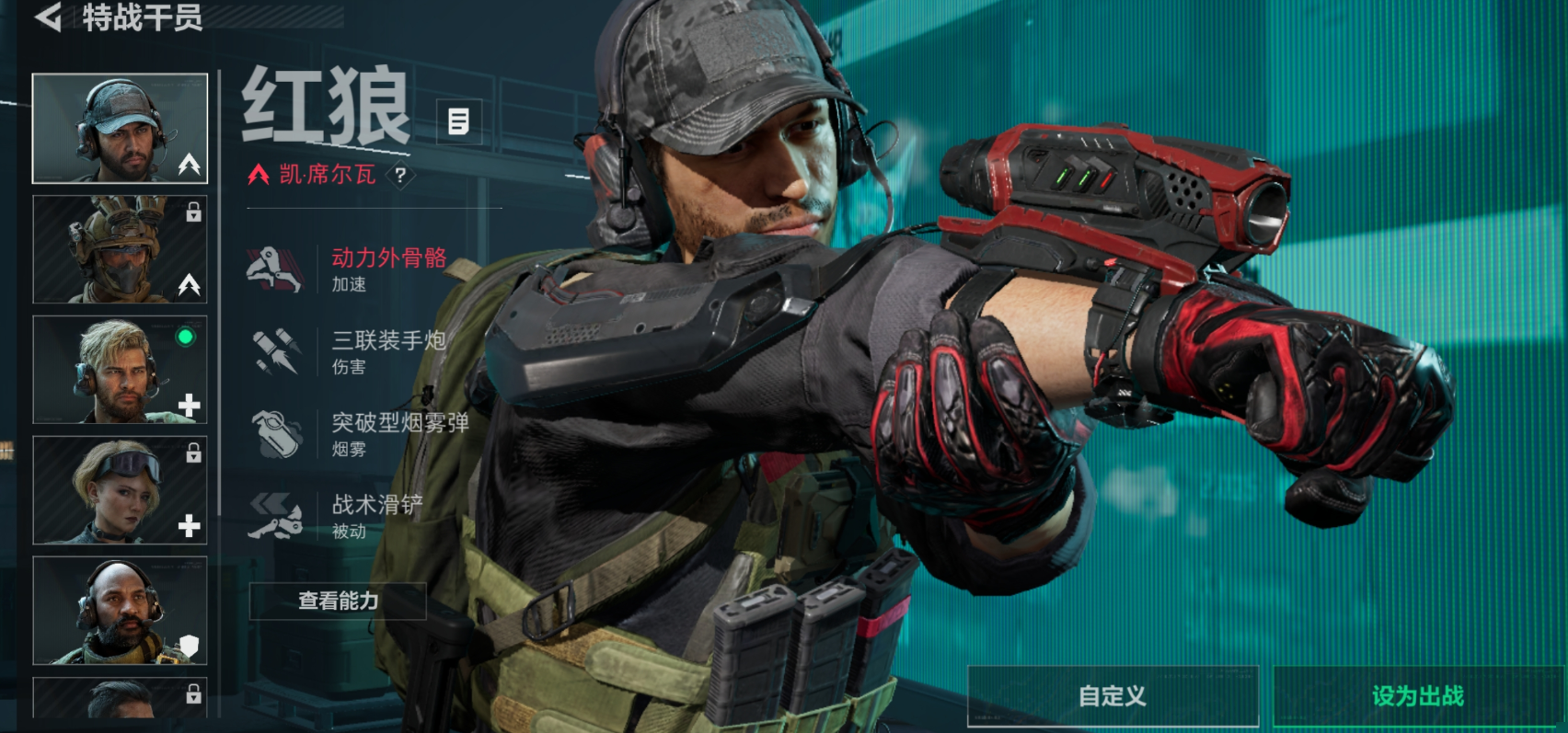 三角洲行动手游什么最贵