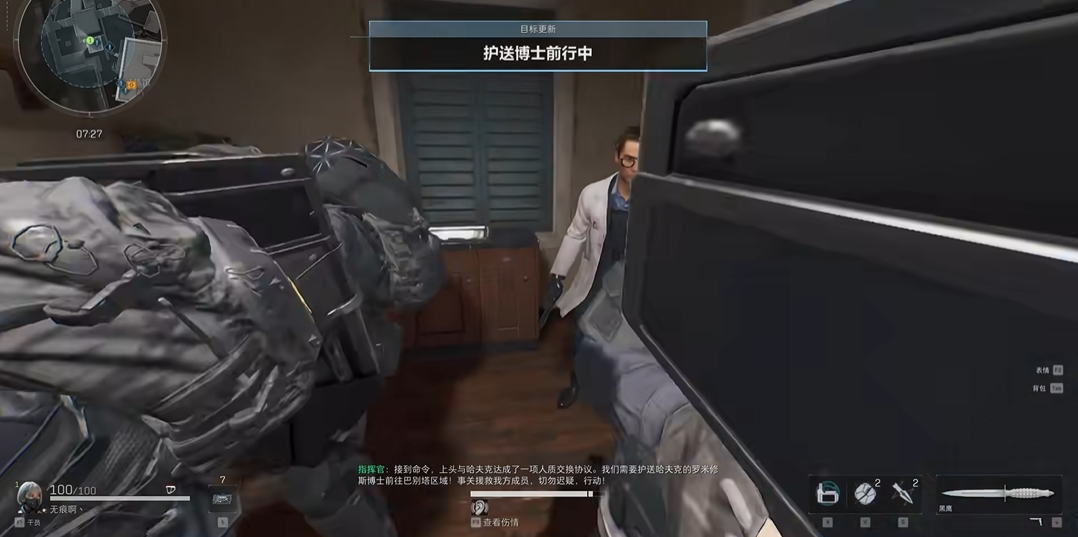 三角洲行动如何建造掩体