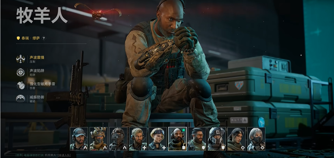 三角洲行动如何建造掩体