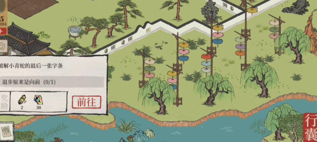 江南百景图能做多少房子 江南百景图能做多少房子