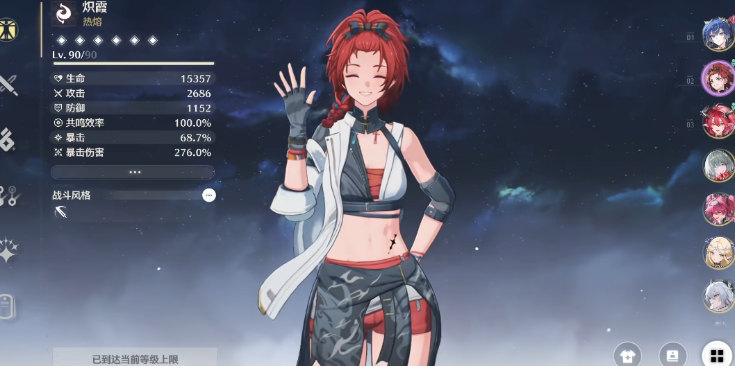 鸣潮手枪武器怎么获得