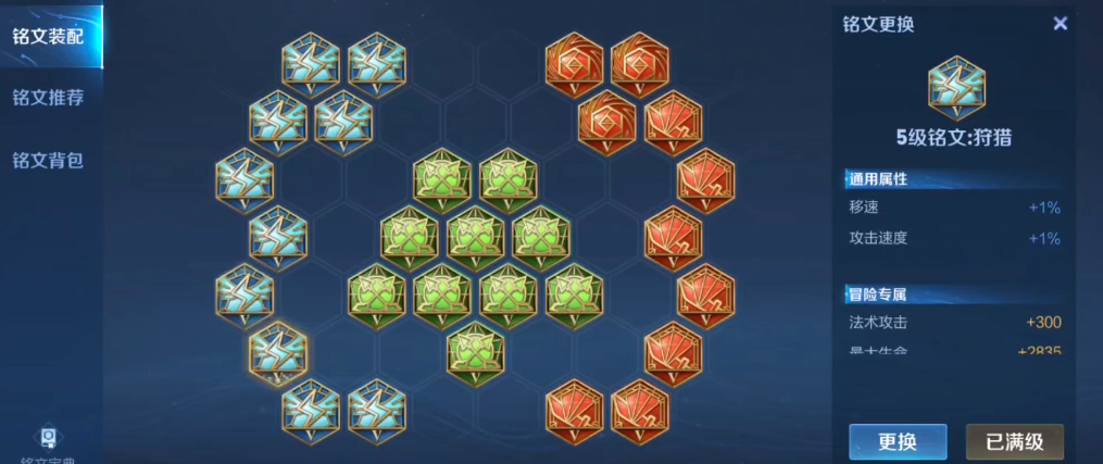 王者荣耀赵云边路出装是什么 王者荣耀赵云边路出装是什么