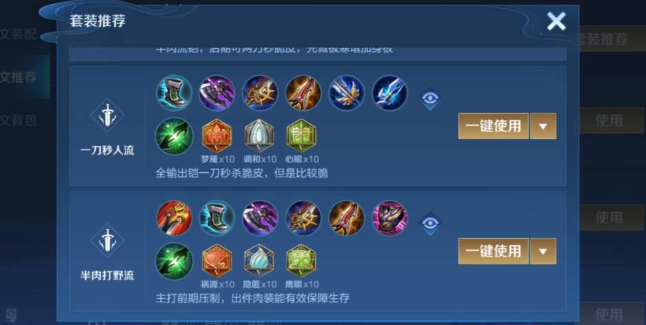 王者荣耀赵云边路出装是什么 王者荣耀赵云边路出装是什么