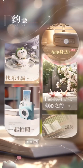 恋与深空钻石应该用在哪里 恋与深空钻石应该用在哪里