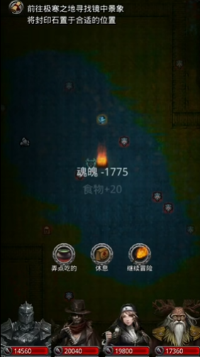 地下城堡2刷图哪里好