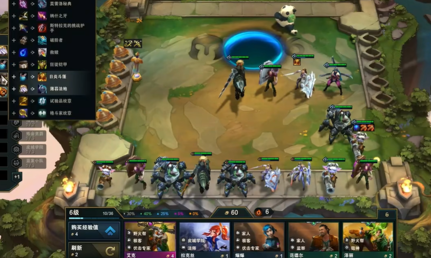 云顶之弈法宝怎么合成