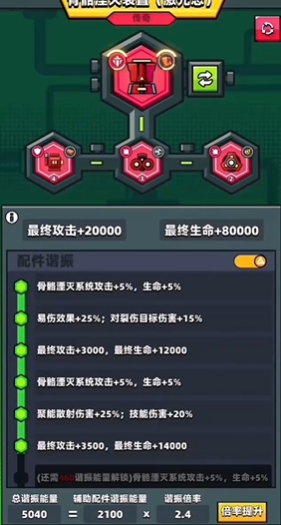 弹壳特攻队配件宝箱在哪开