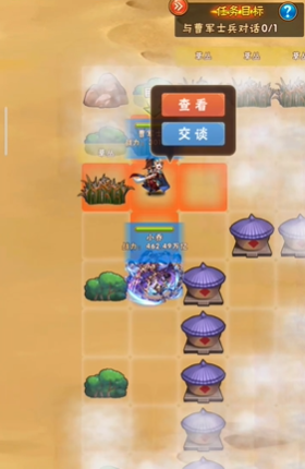 少年三国志张郃传任务在哪里