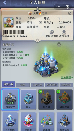 口袋奇兵快速合成多少级解锁