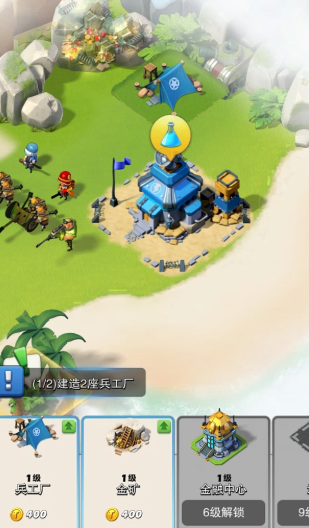 口袋奇兵快速合成多少级解锁