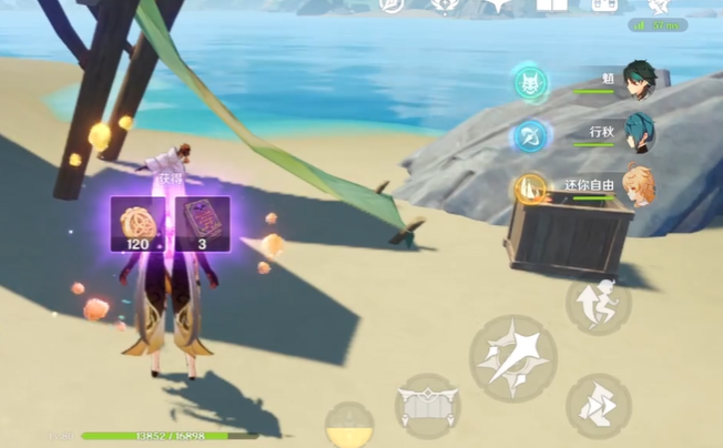 原神飞彩镌流年完璧玉符怎么获得