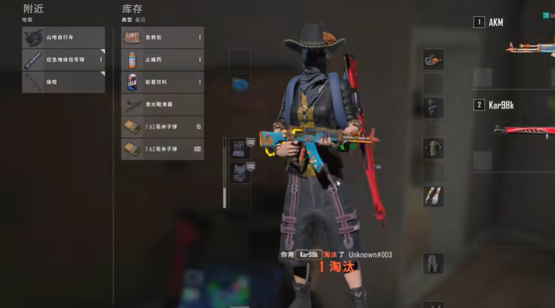 绝地求生如何找到枪