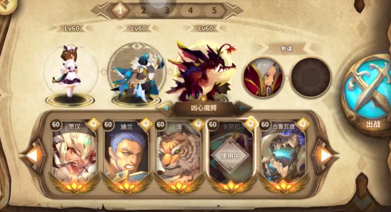 万象物语如何妙用猫眼