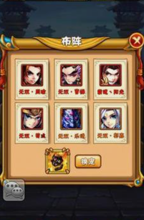 少年三国志怒气值怎么打