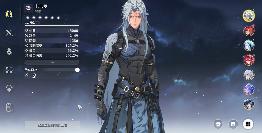 鸣潮中神秘房间怎么开