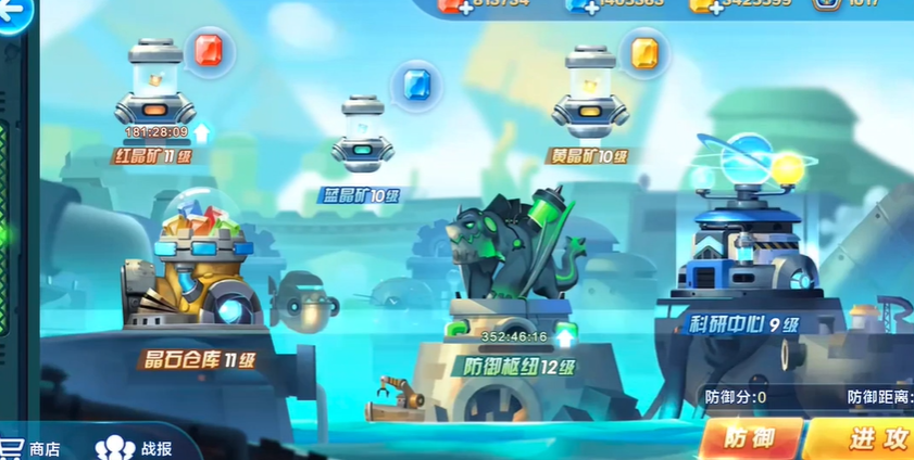 天天酷跑红晶石怎么用