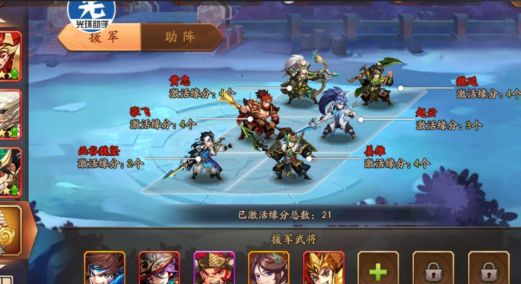 少年三国志2混搭好还是国家队好