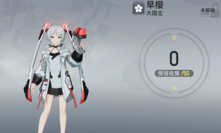 深空之眼s自选换谁