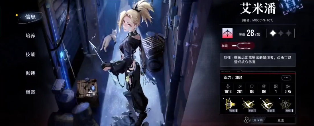 无期迷途妙梦泡影怎么过