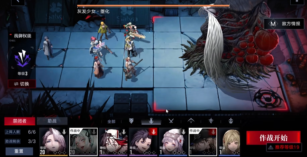 无期迷途自选应该选什么 无期迷途自选应该选什么