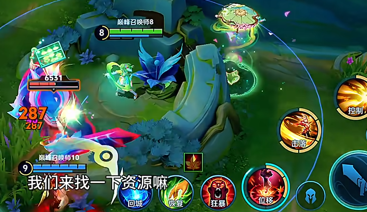 王者荣耀kpl公孙离出装铭文怎么搭配