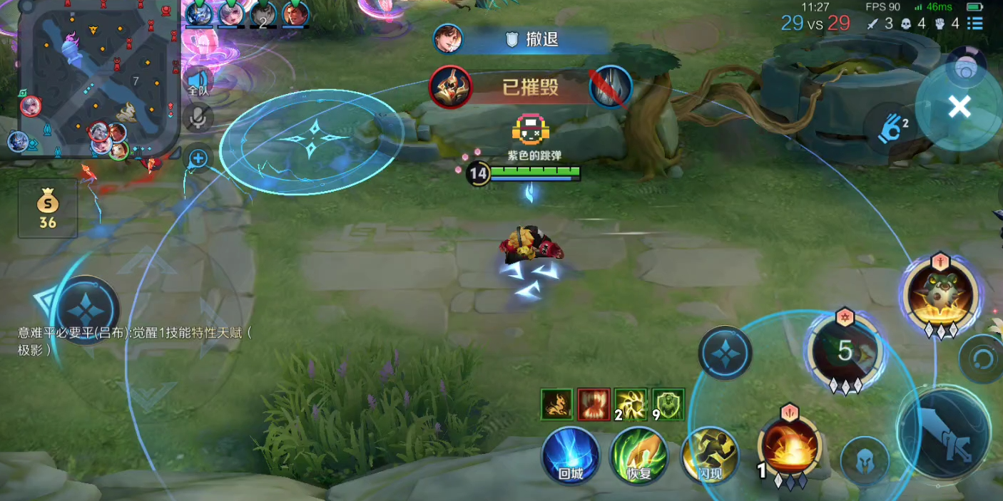 王者荣耀扁鹊如何出装