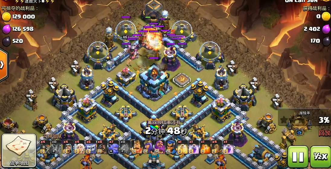 部落冲突迫击炮伤害如何